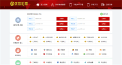 Desktop Screenshot of kunmingzuc.com